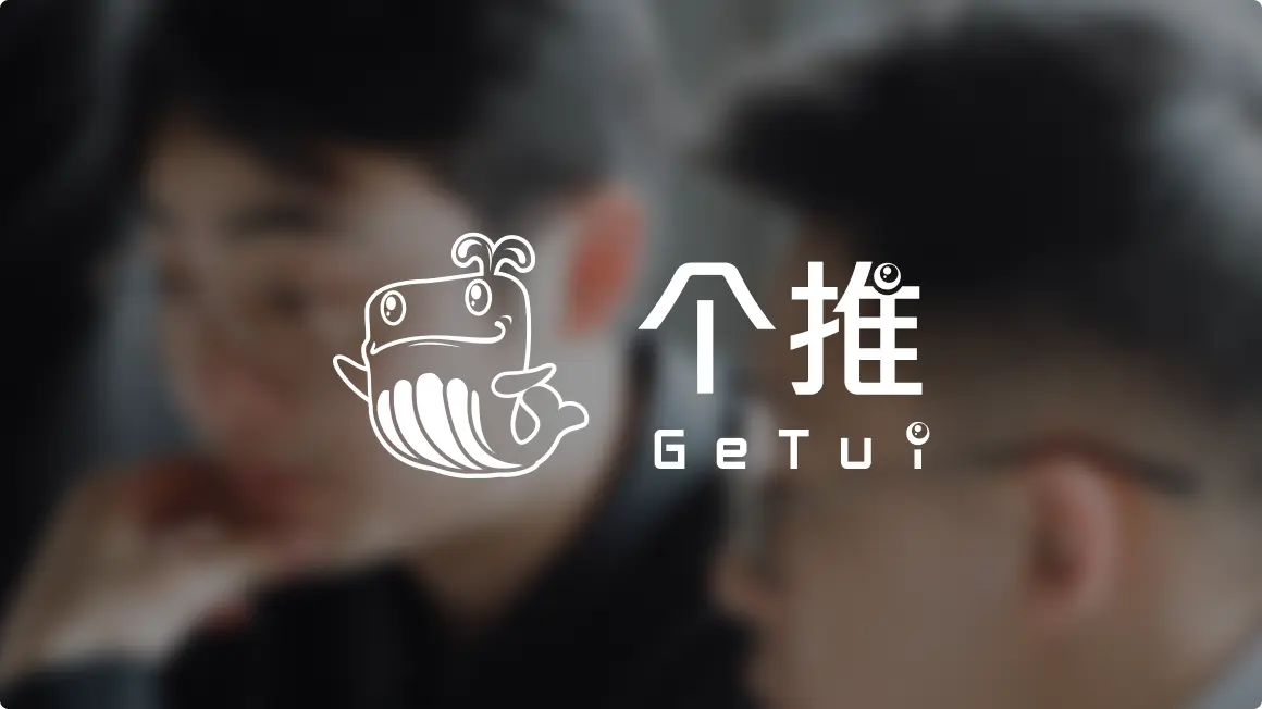 Build a Priority-based Push Notification System Using Apache Pulsar at GeTui